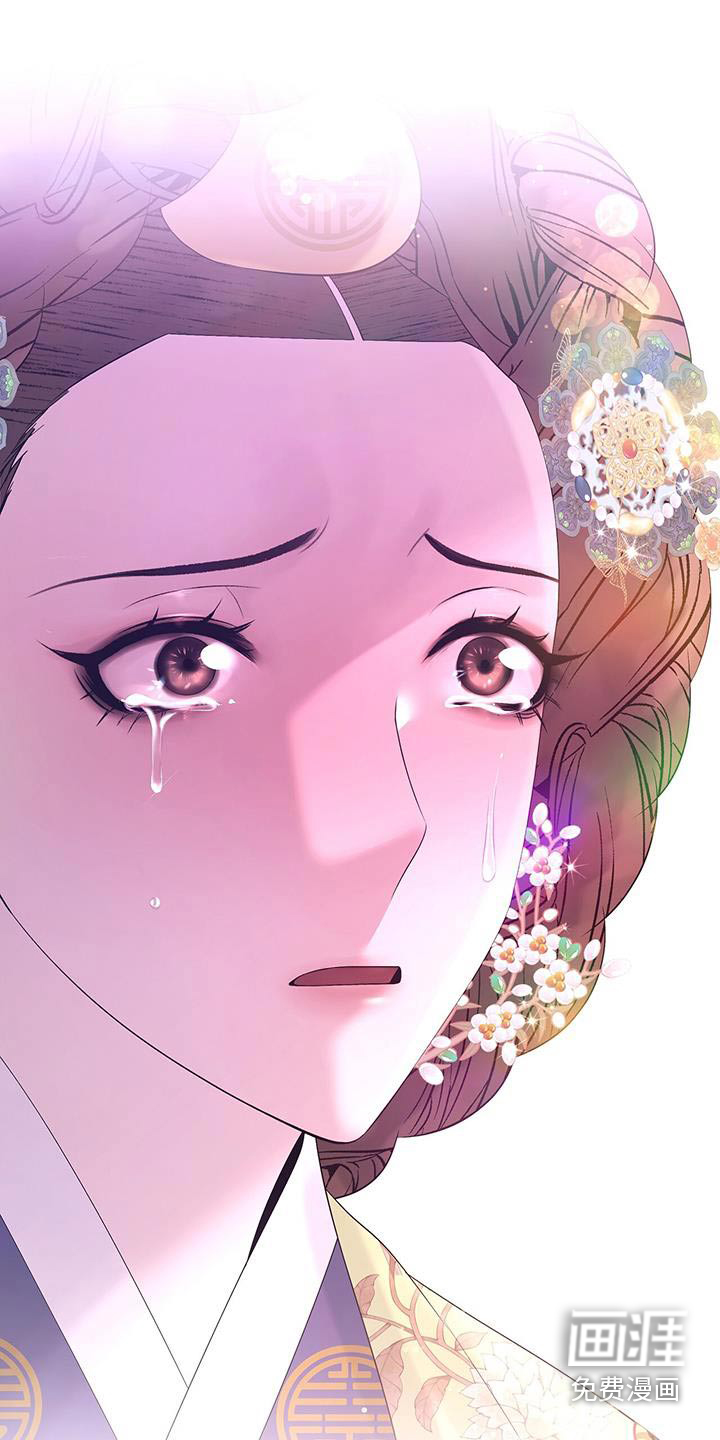 夜烟起 第127话 第12页