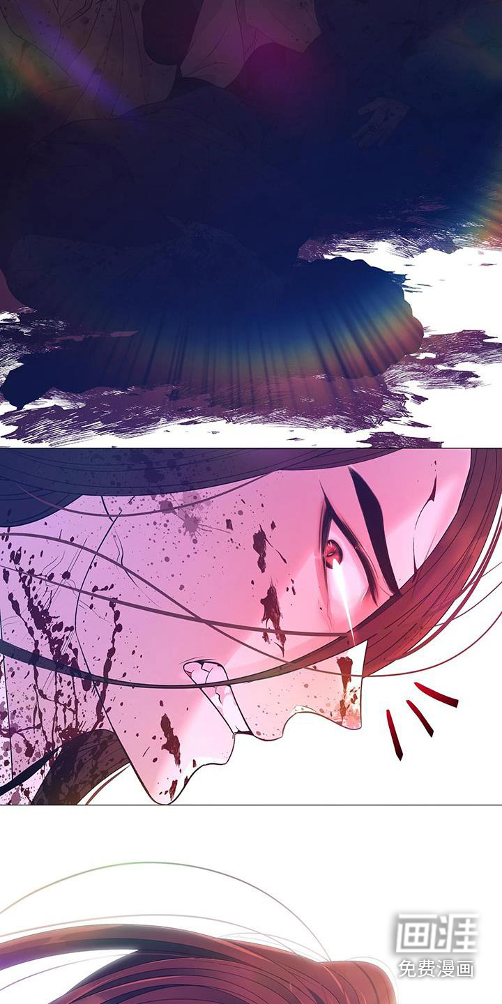 夜烟起 第127话 第17页