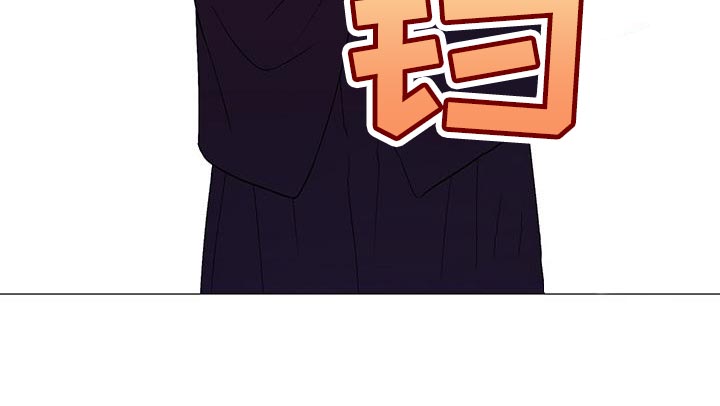 夜烟起 第132话 第21页