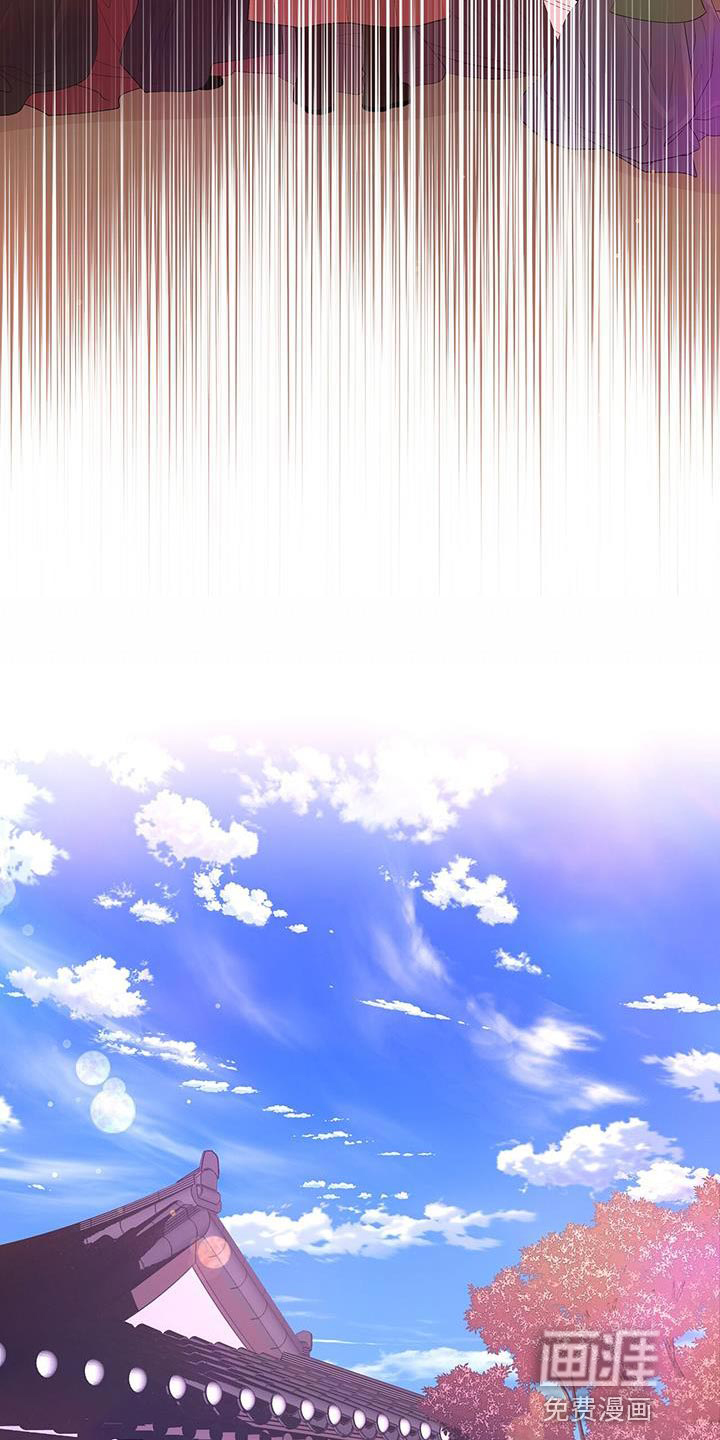 夜烟起 第134话 第24页