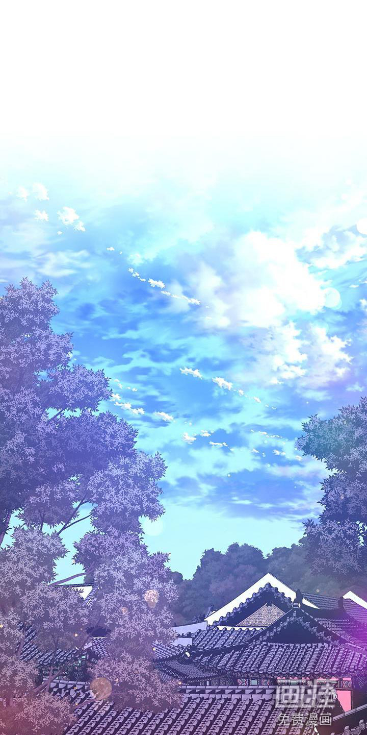 夜烟起 第135话 第10页