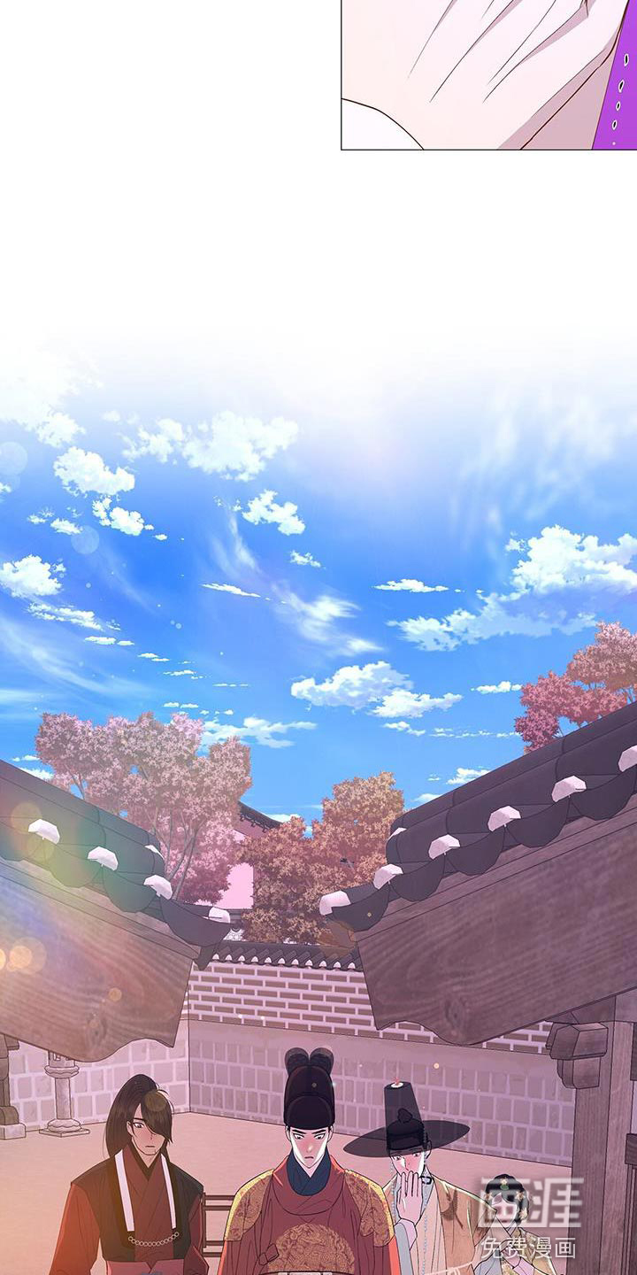 夜烟起 第136话 第25页