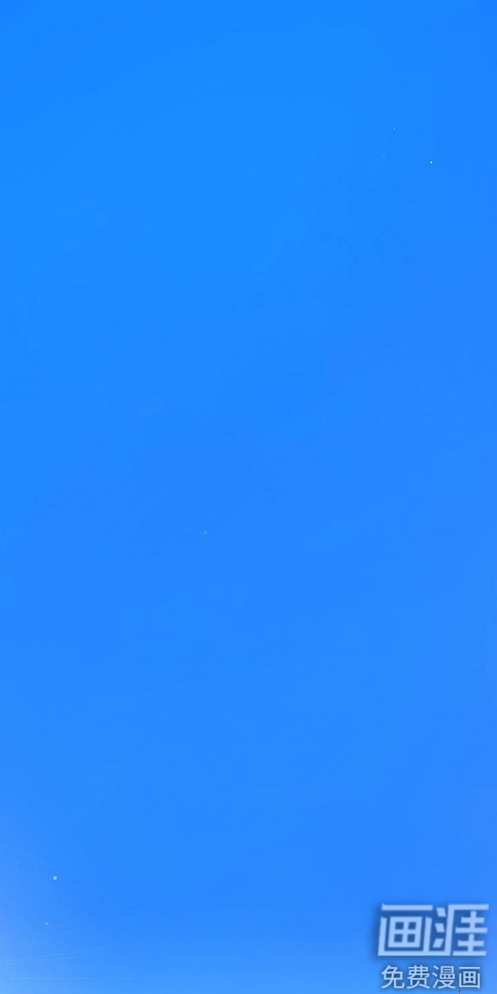 夜烟起 第139话 第1页