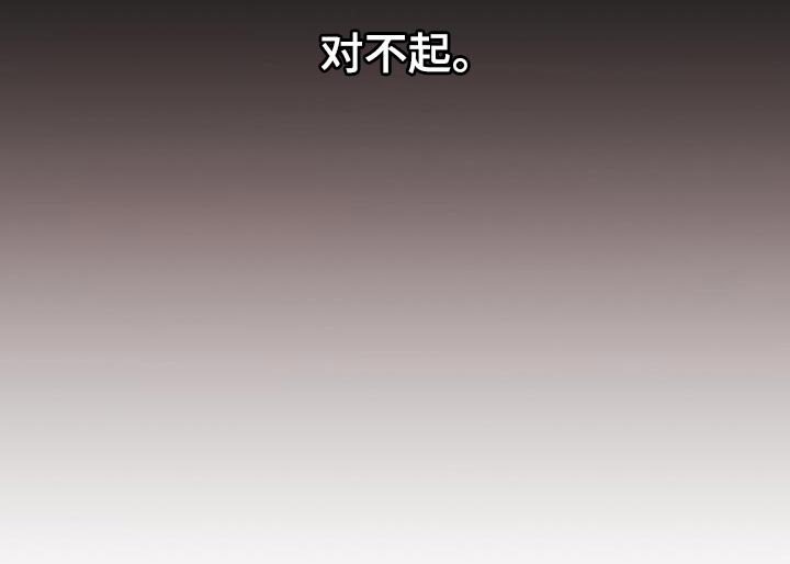 夜烟起 第142话 第36页