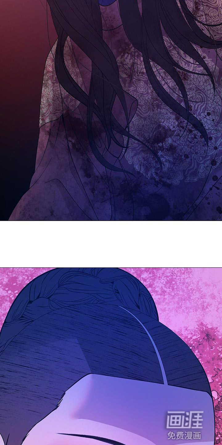 夜烟起 第152话 第33页