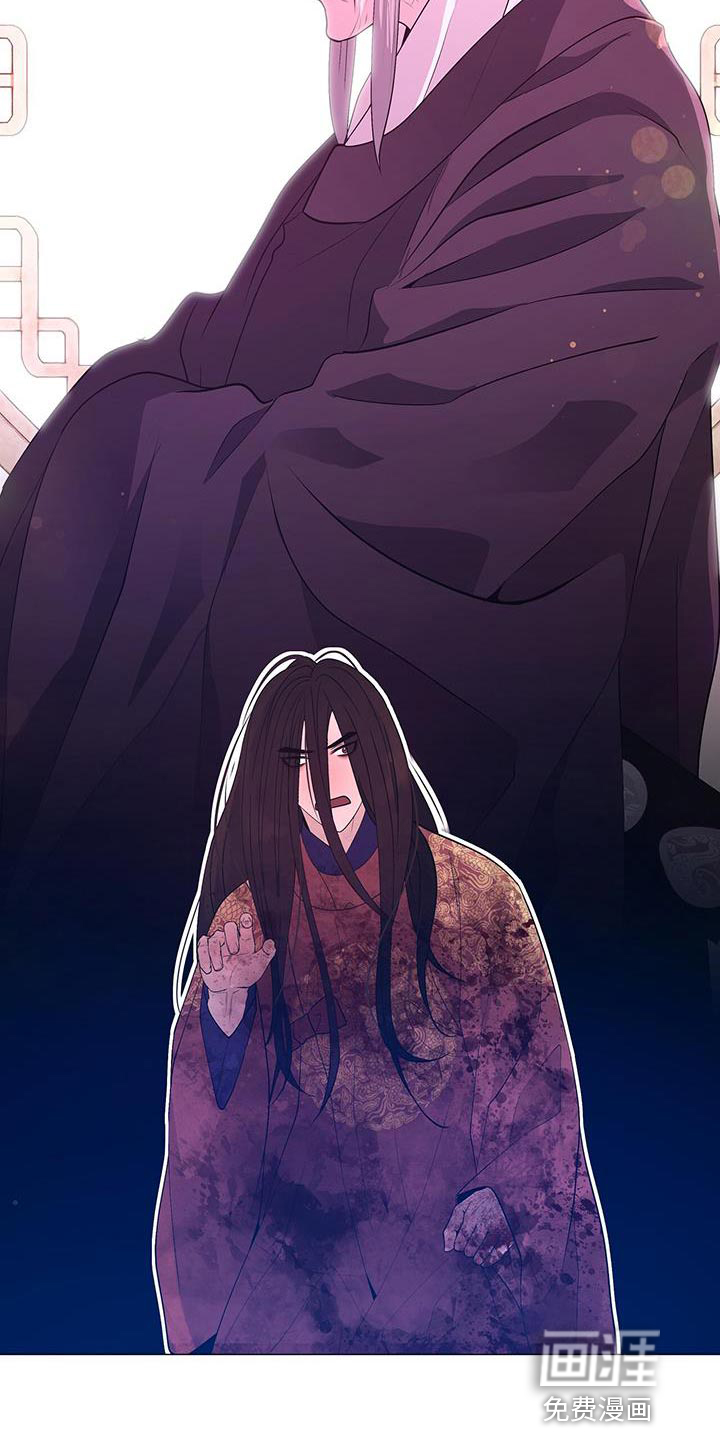 夜烟起 第152话 第7页