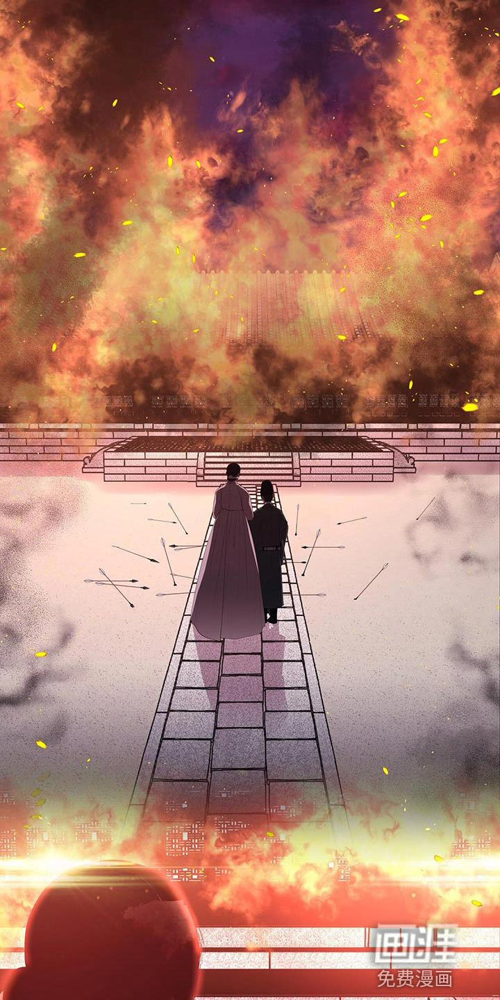 夜烟起 第153话 第27页