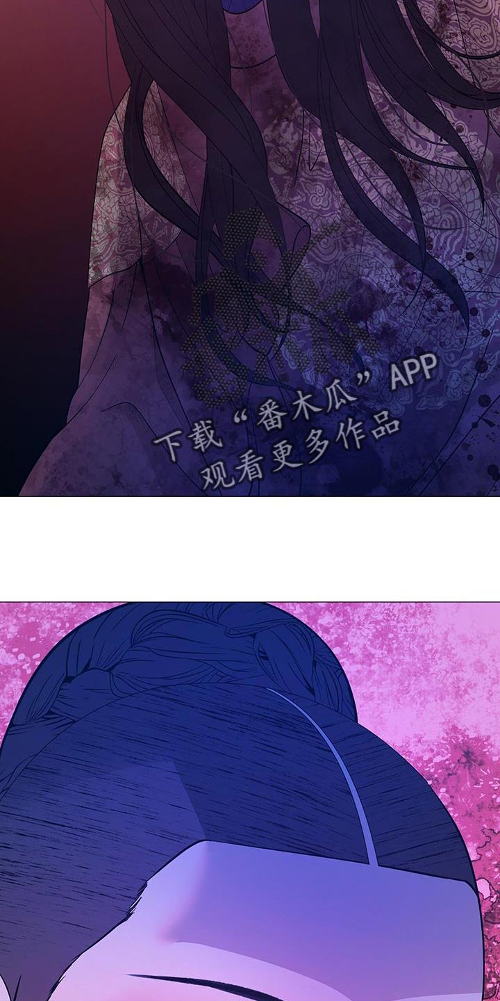 夜烟起 第157话 第33页