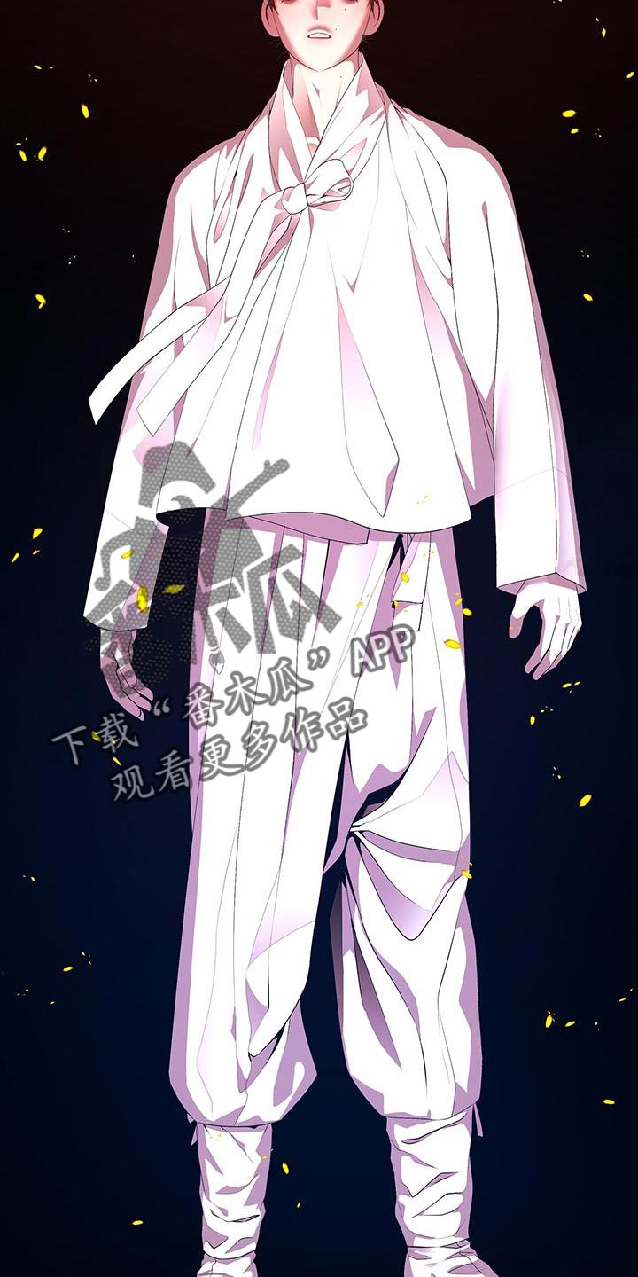 夜烟起 第158话 第22页