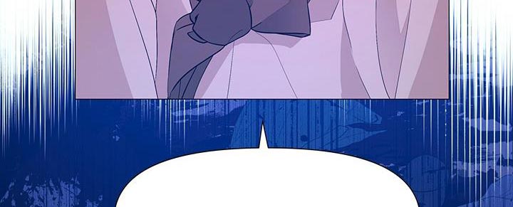 夜烟起 第159话 第11页