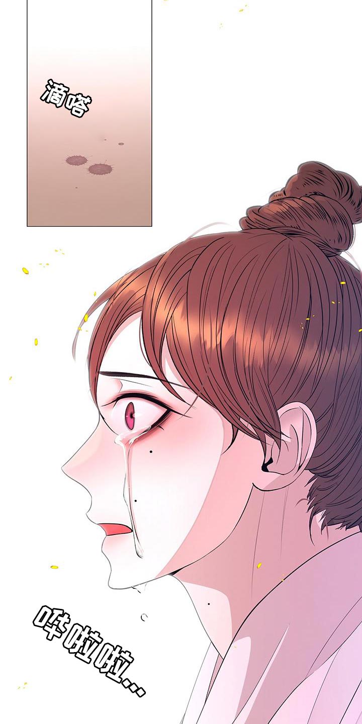 夜烟起 第159话 第31页