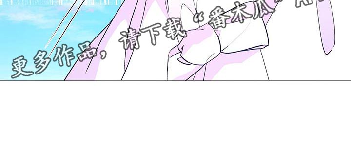 夜烟起 第159话 第41页
