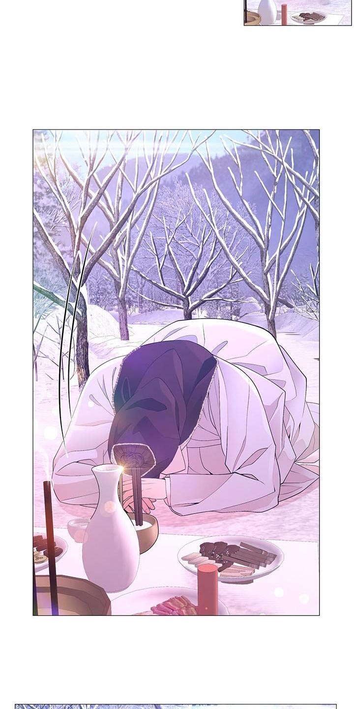夜烟起 第161话 第7页