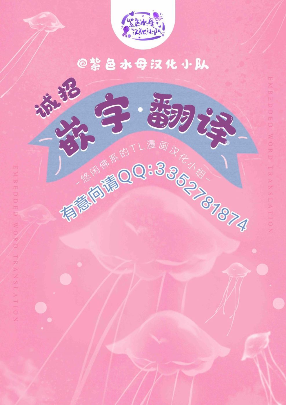 爱色画布 第1话 第37页