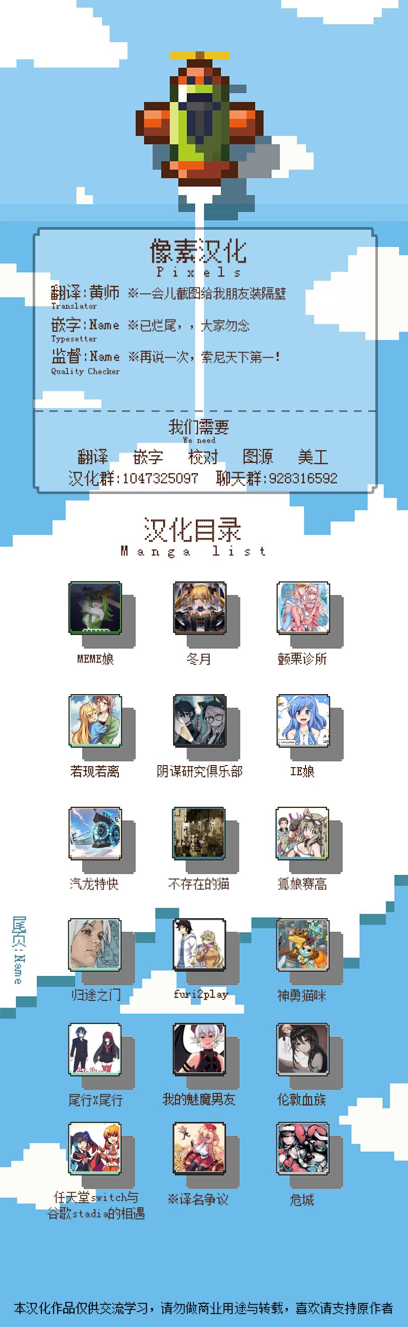 午夜直播间 第1话 第3页