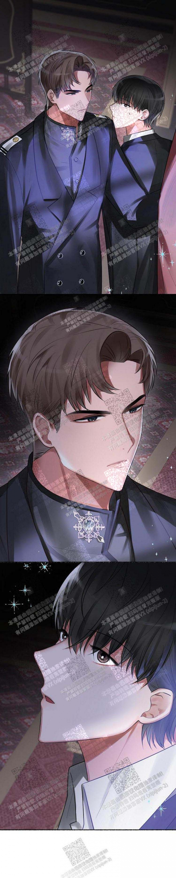 花代 第13话 第6页