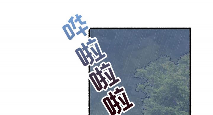花代 第41话 第1页