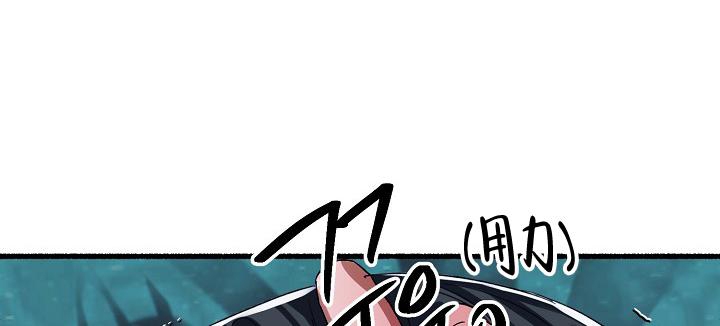 花代 第66话 第13页