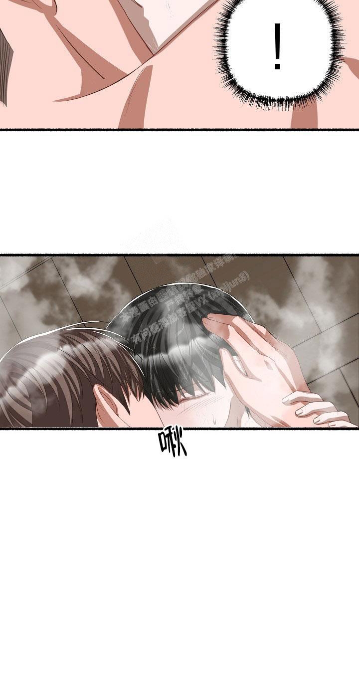 花代 第93话 第3页