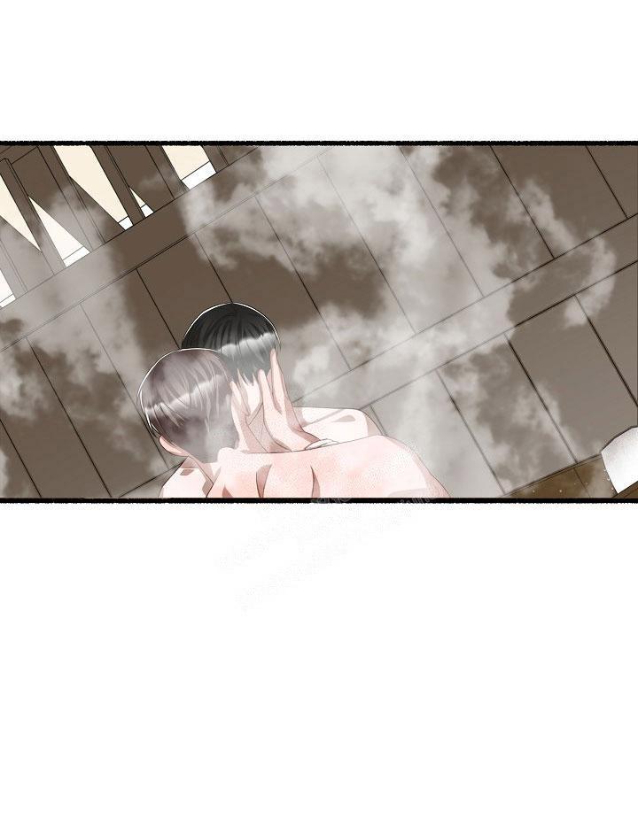 花代 第93话 第4页