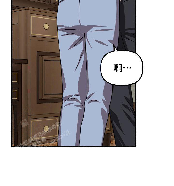 花代 第134话 第16页