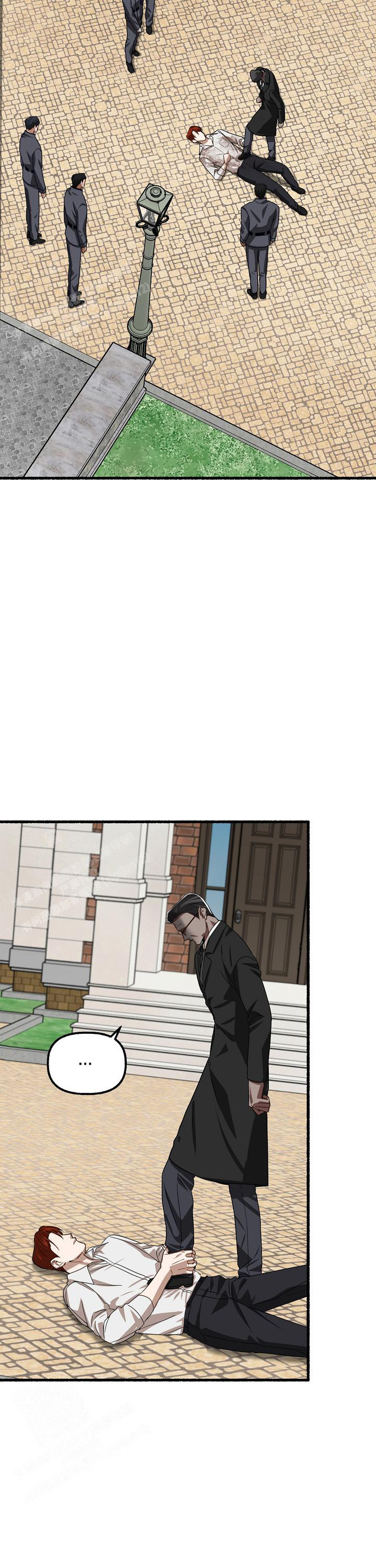 花代 第149话 第21页