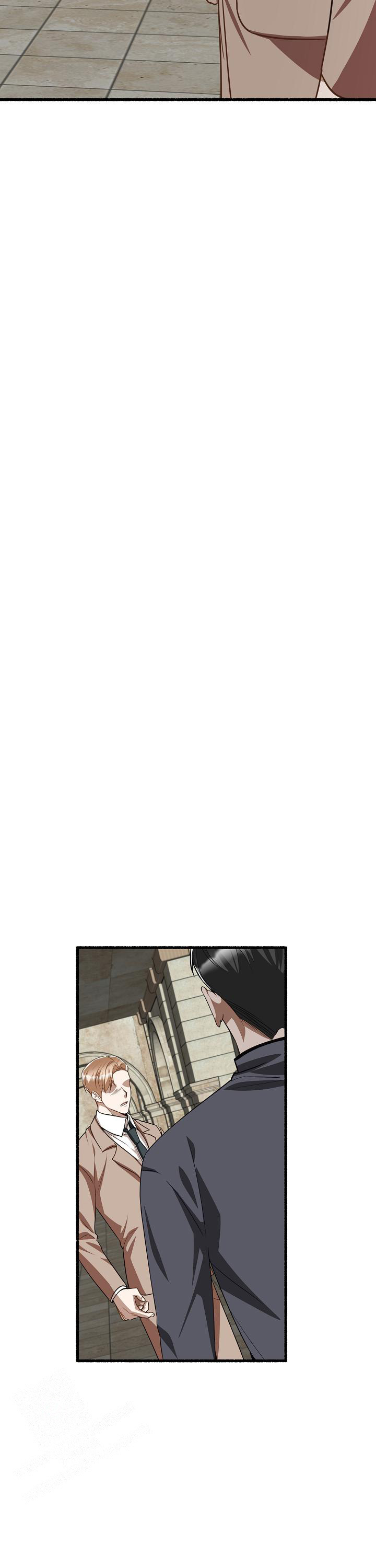 花代 第154话 第22页