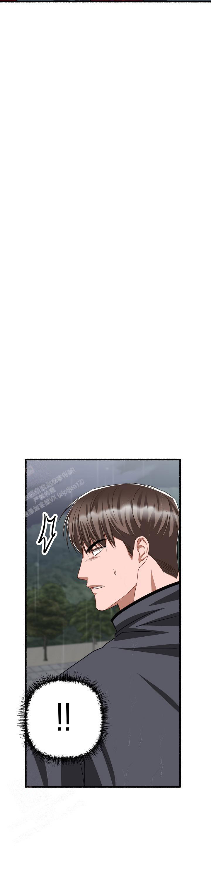 花代 第158话 第23页
