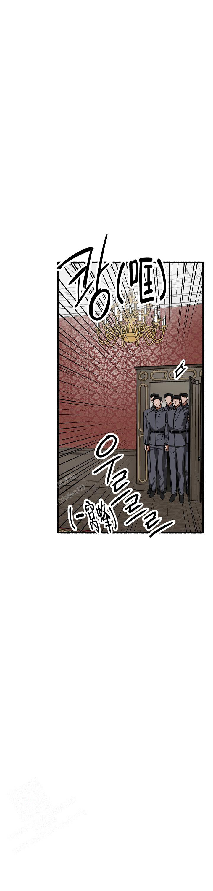花代 第160话 第1页