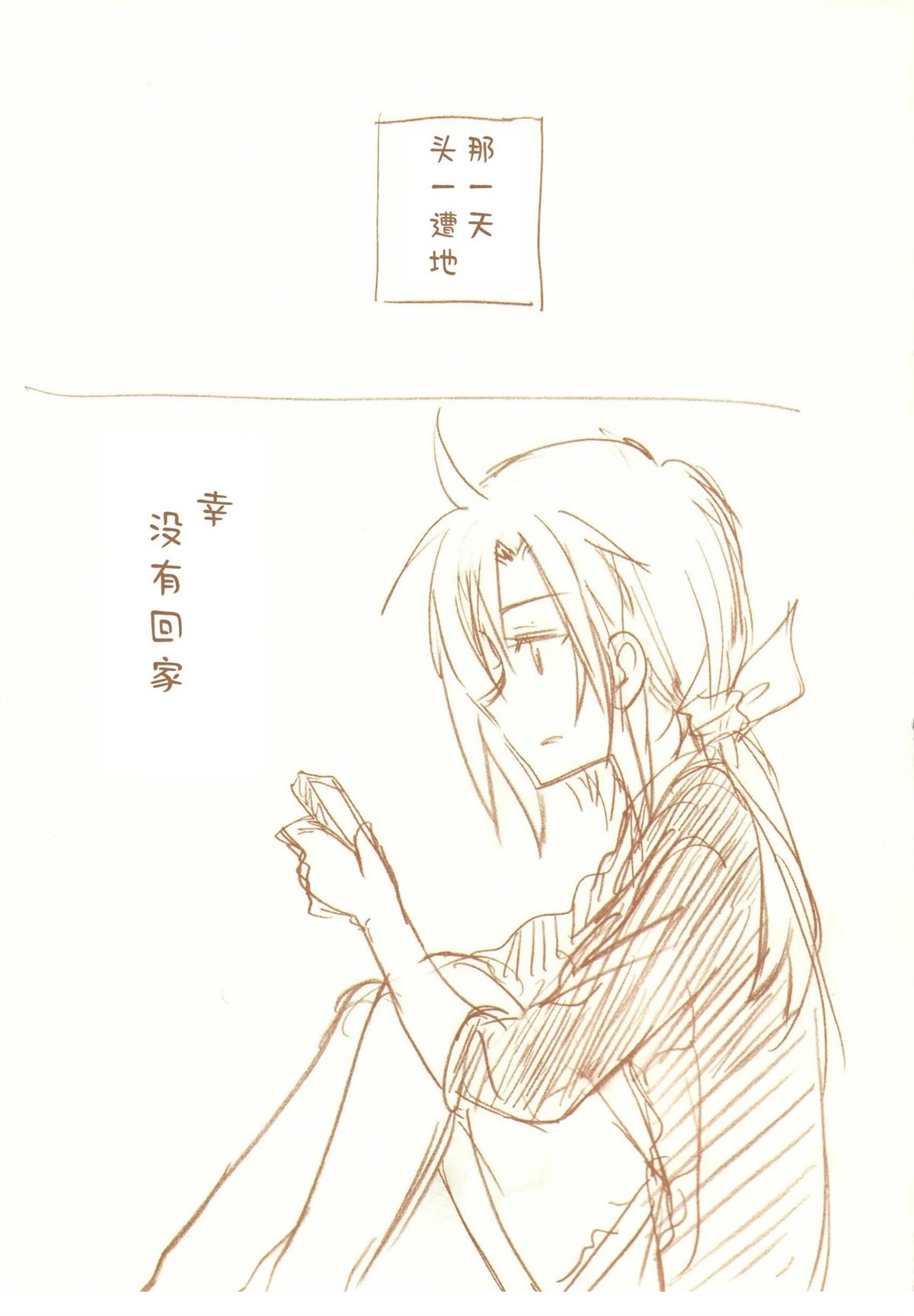 JDAKMY 全一话 第111页
