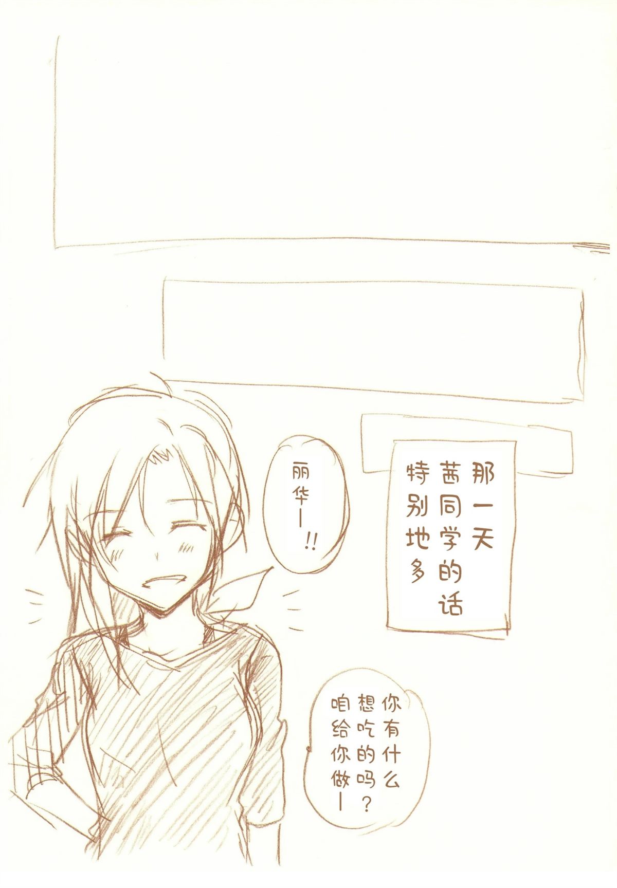 JDAKMY 全一话 第121页