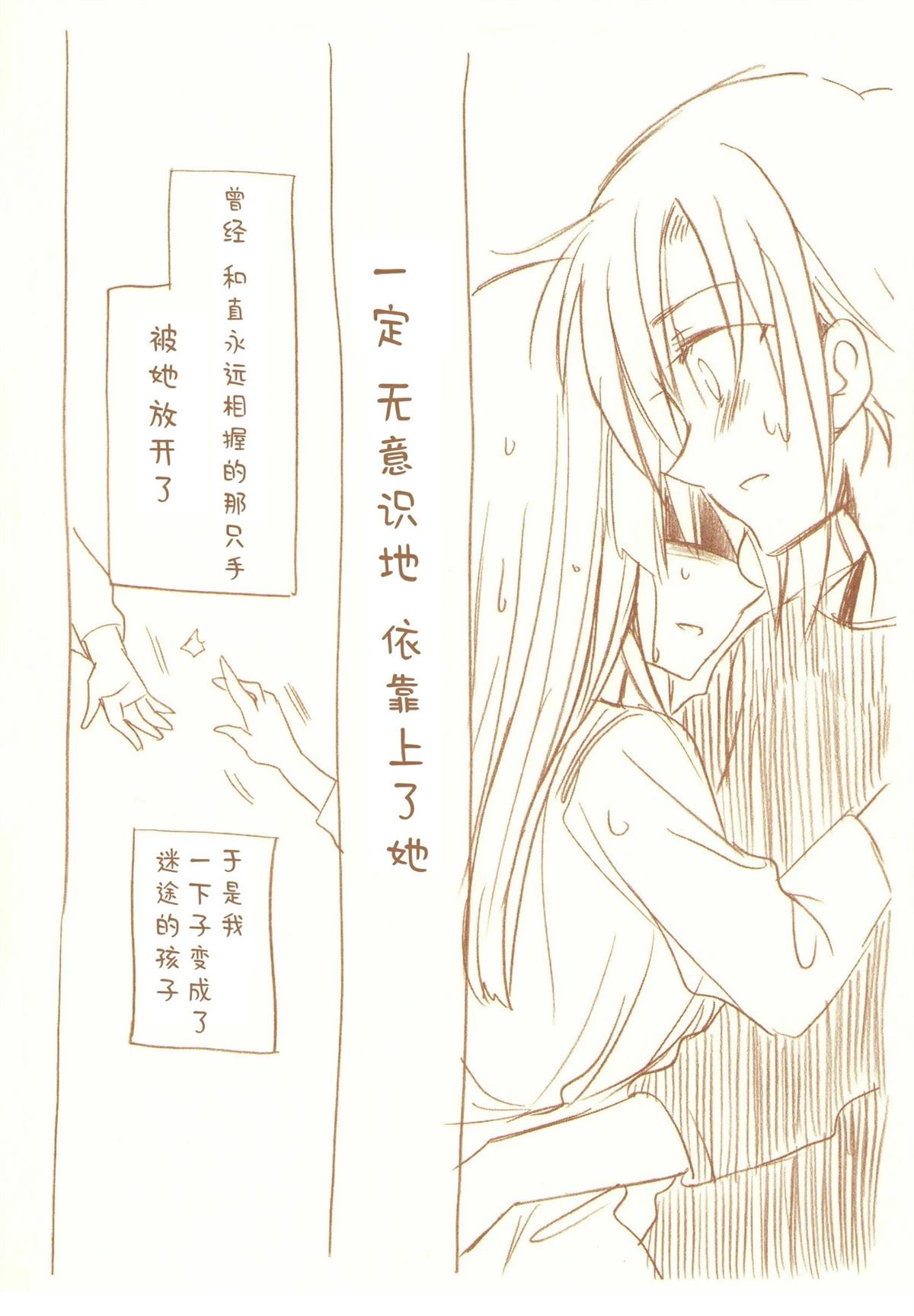 JDAKMY 全一话 第136页