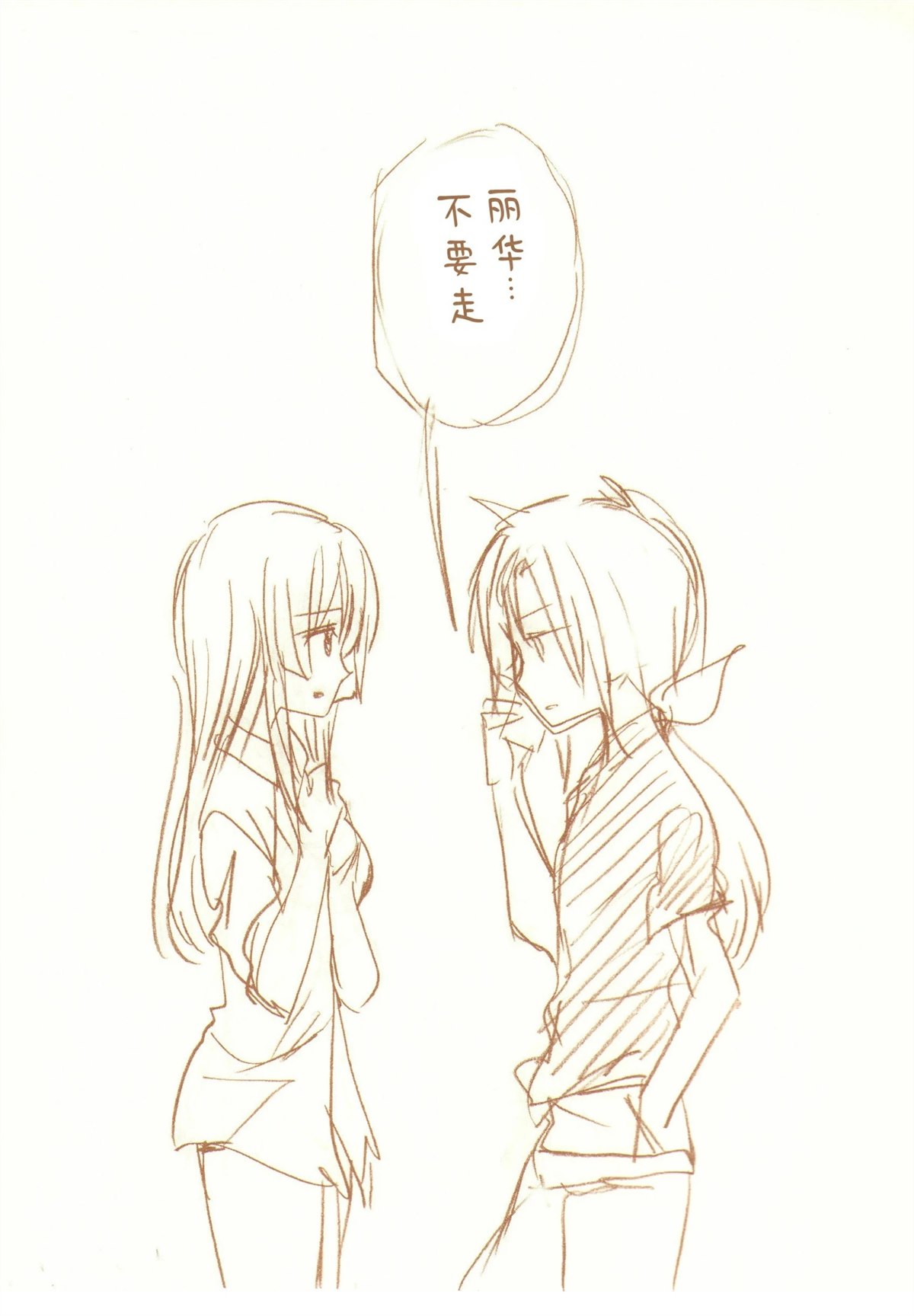 JDAKMY 全一话 第147页