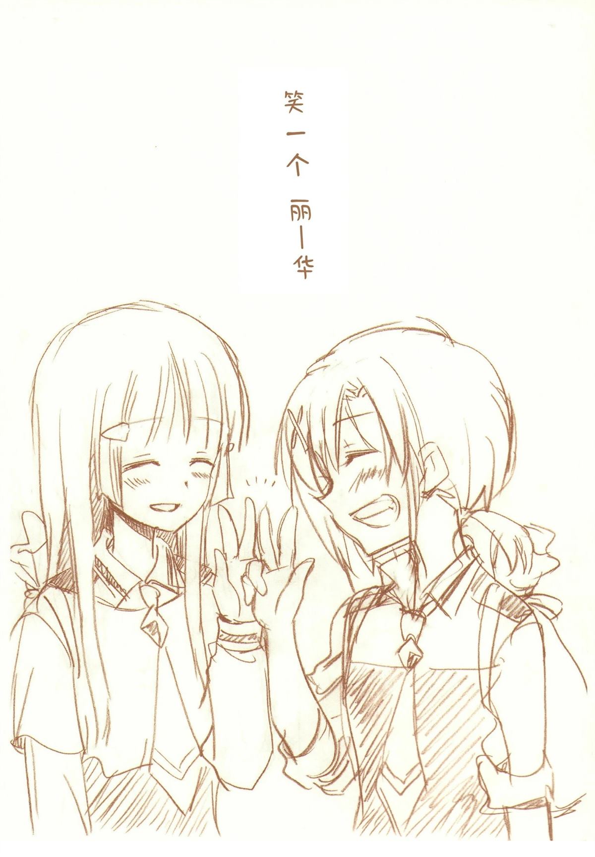 JDAKMY 全一话 第149页