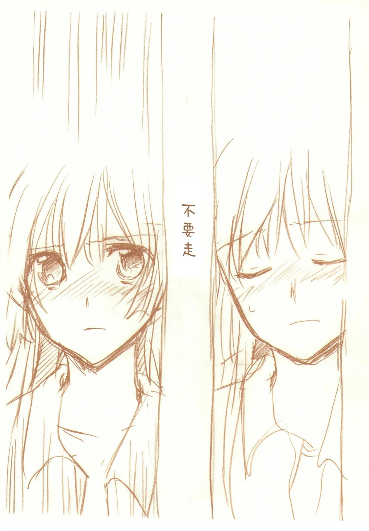 JDAKMY 全一话 第151页