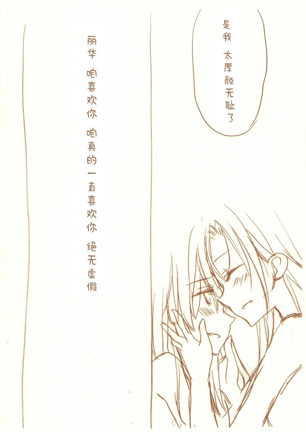 JDAKMY 全一话 第156页
