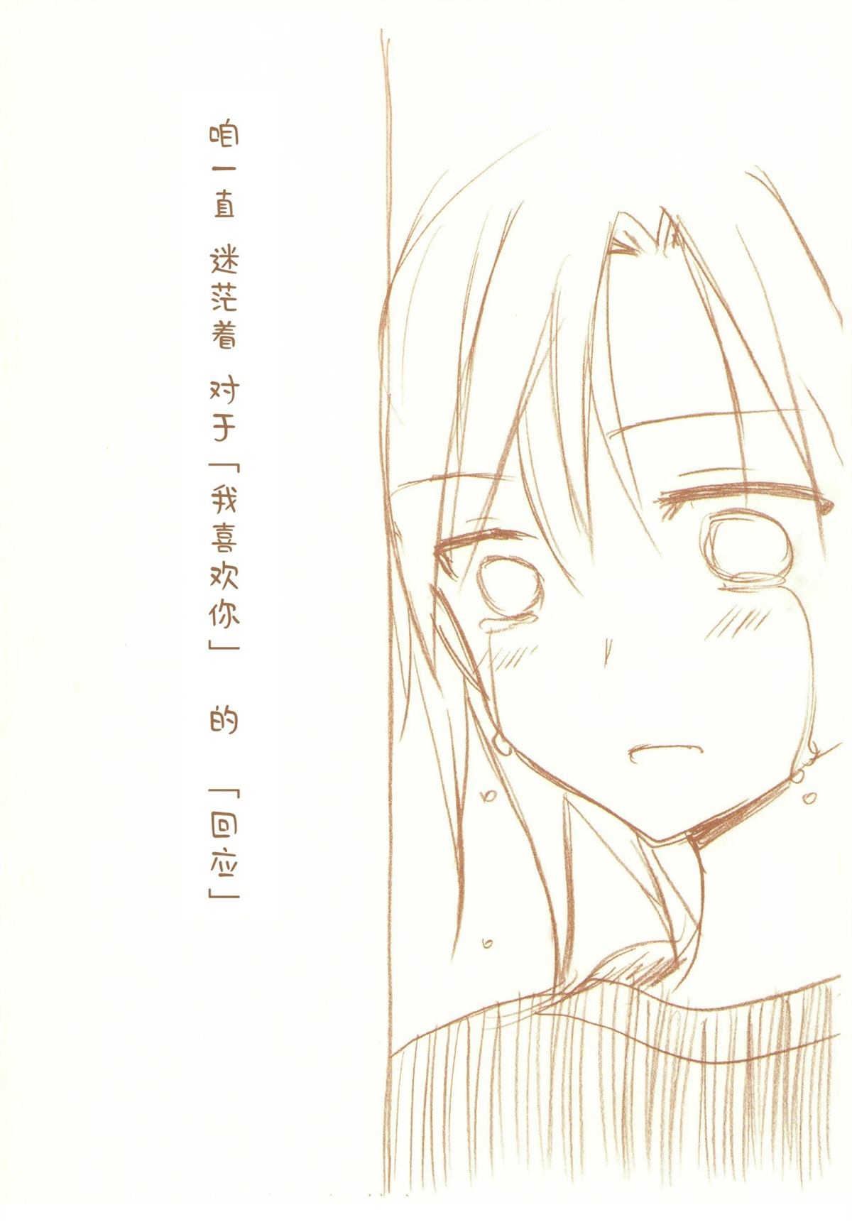 JDAKMY 全一话 第162页