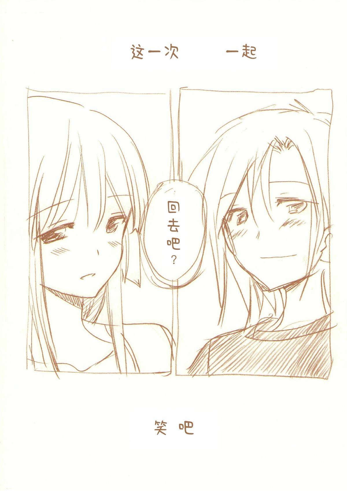 JDAKMY 全一话 第166页