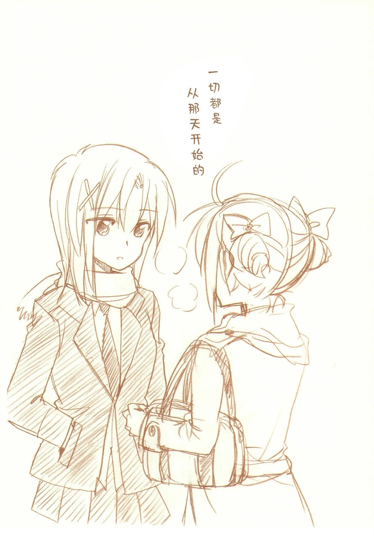 JDAKMY 全一话 第167页
