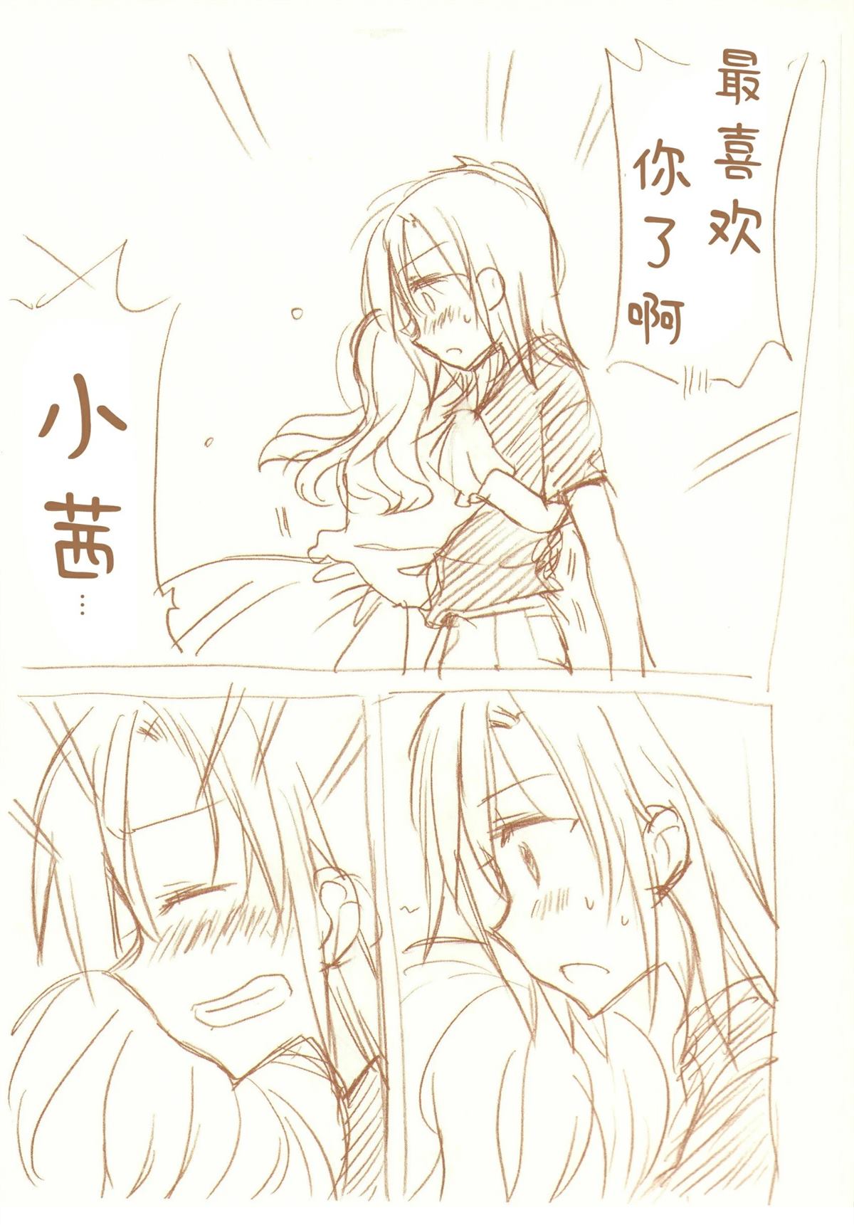 JDAKMY 全一话 第191页