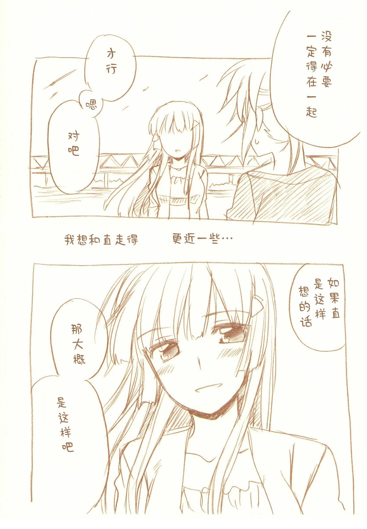 JDAKMY 全一话 第58页