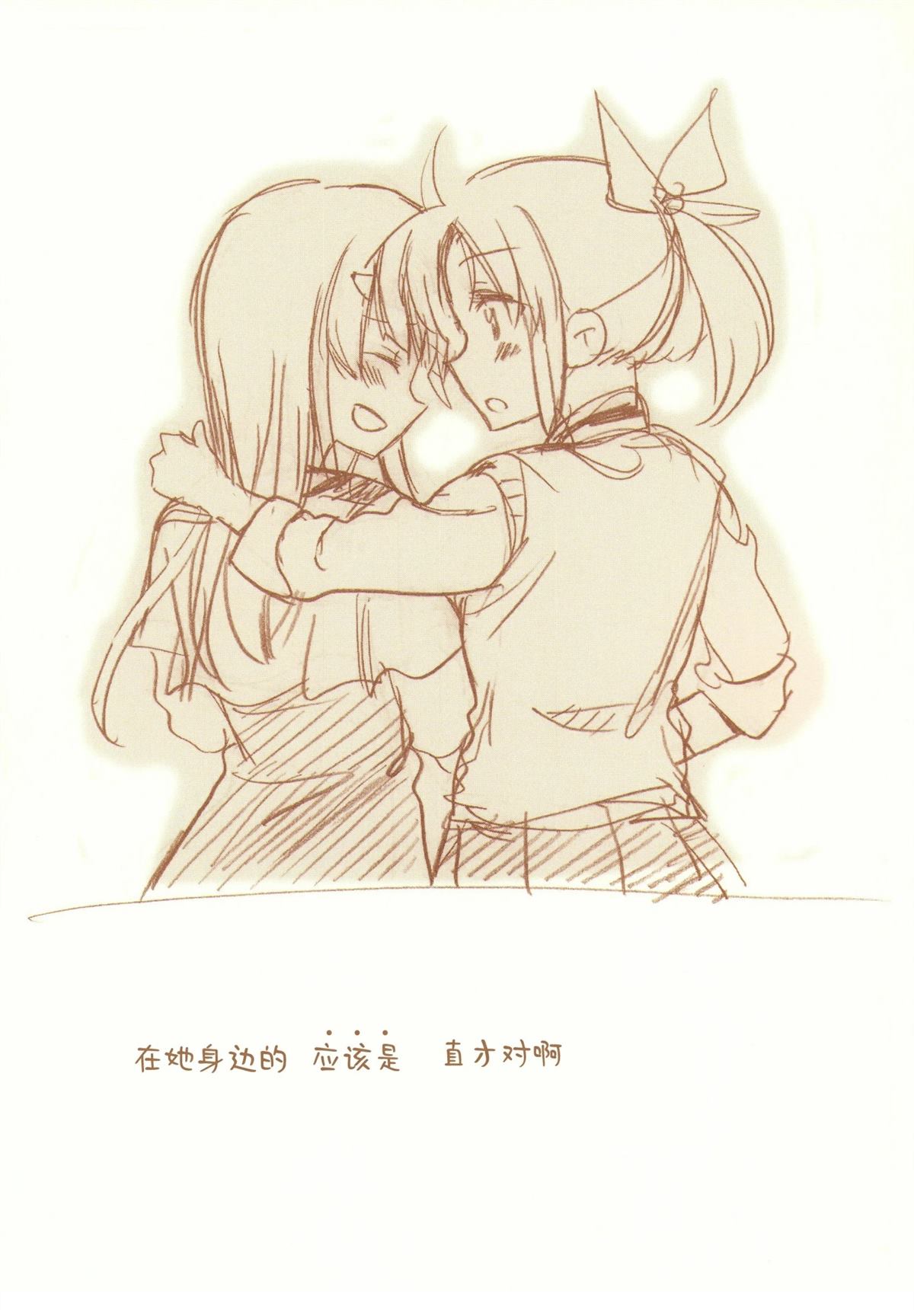 JDAKMY 全一话 第89页
