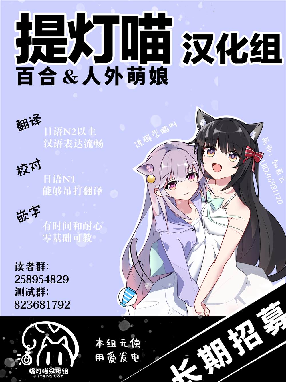 yrhm百合姫20th短篇集 第八篇 第34页