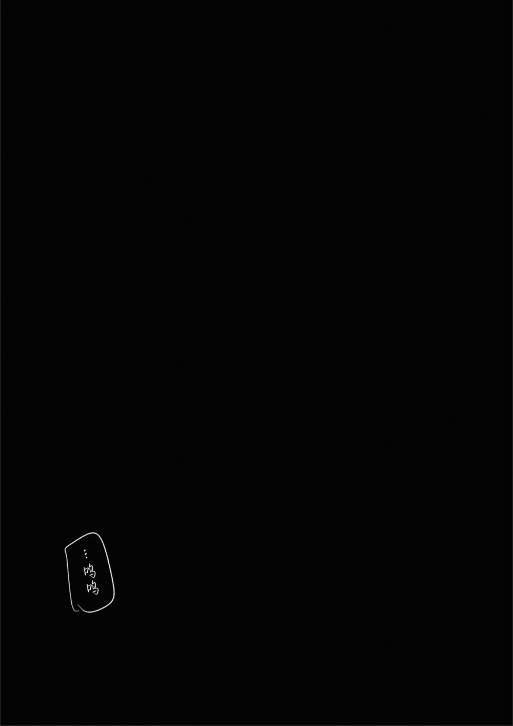 yrhm百合姫20th短篇集 第七篇 第22页