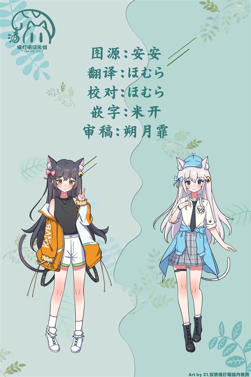 yrhm百合姫20th短篇集 第七篇 第27页