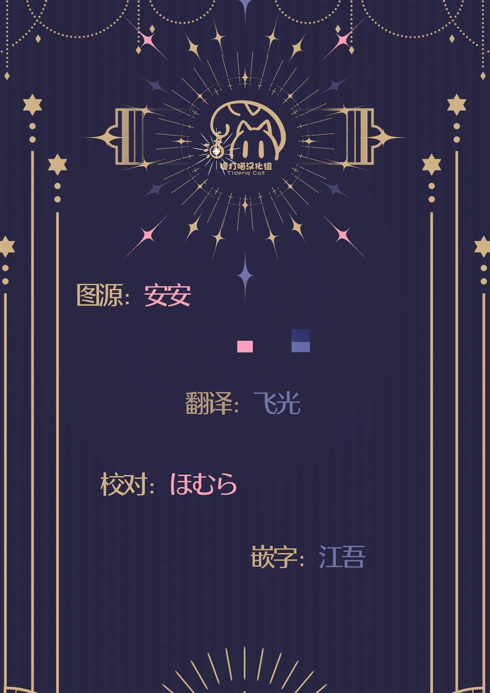 yrhm百合姫20th短篇集 第一篇 第32页