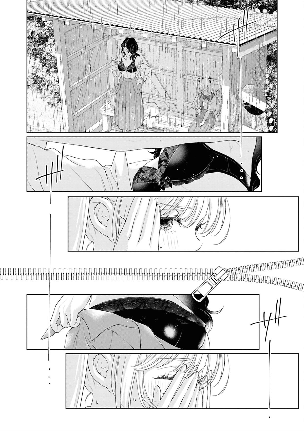 yrhm百合姫20th短篇集 08岩见树代子 第12页