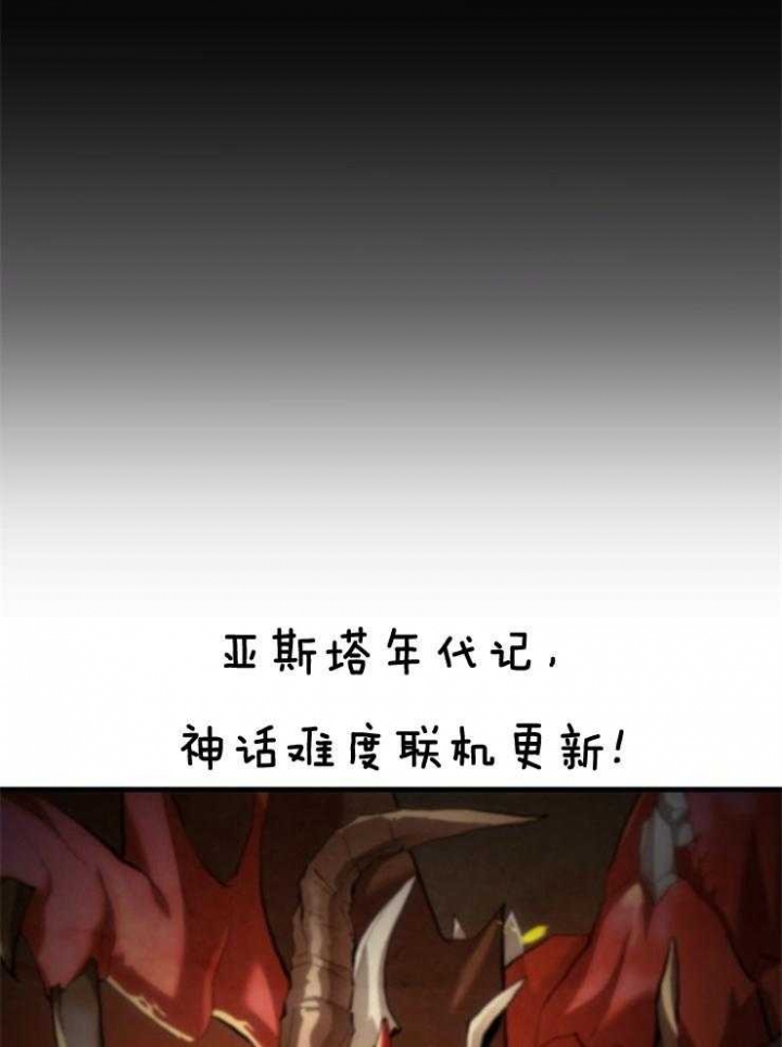 菜鸟养成记 第1话 第11页