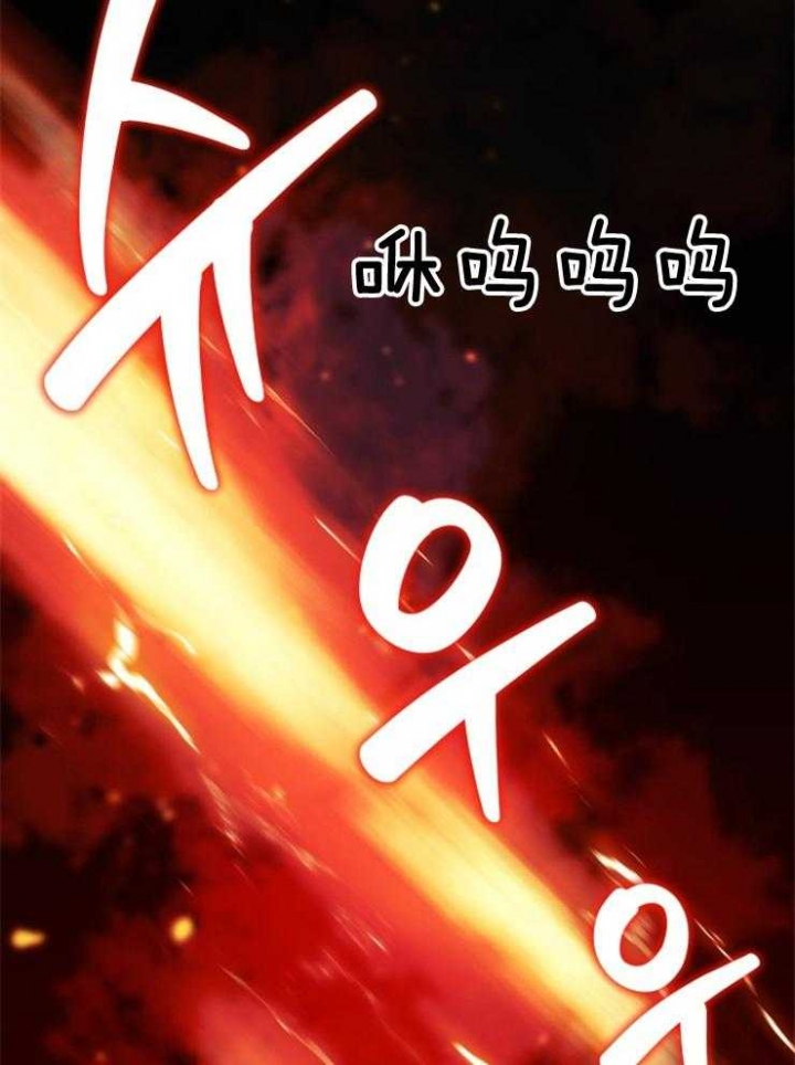 菜鸟养成记 第1话 第4页