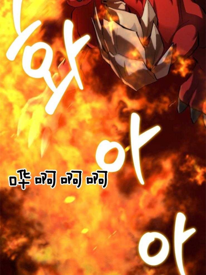 菜鸟养成记 第1话 第7页